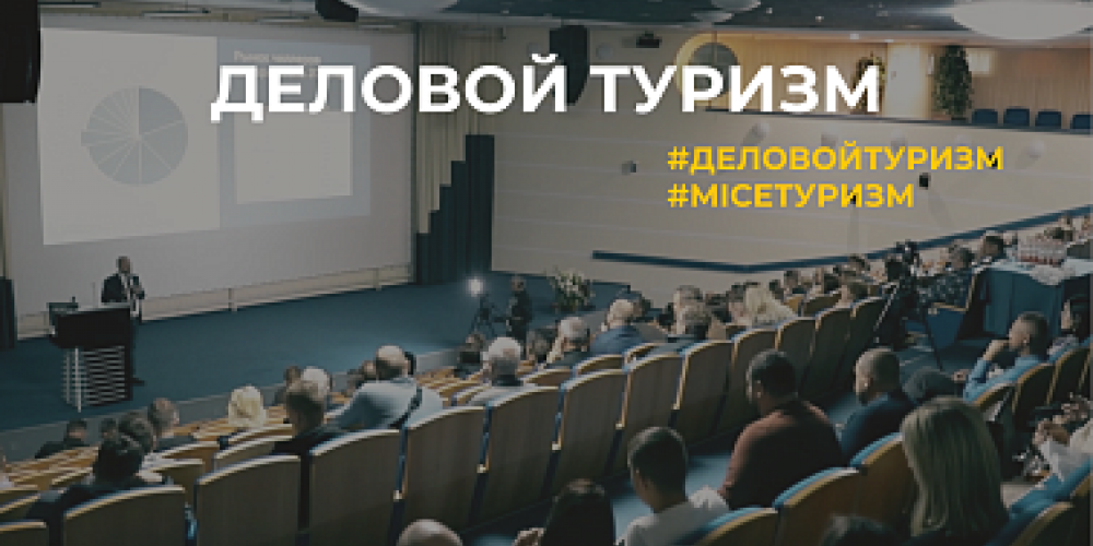 в