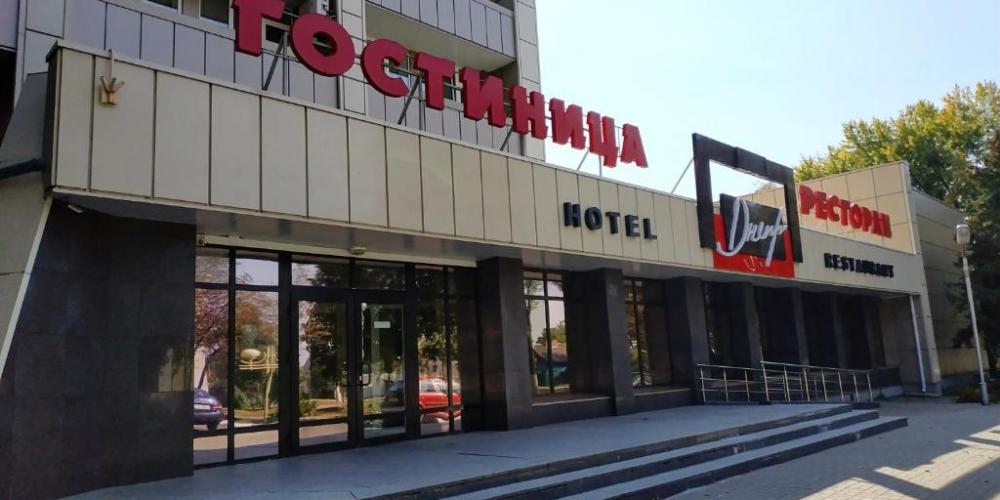 Гостиничный комплекс «Днепр»