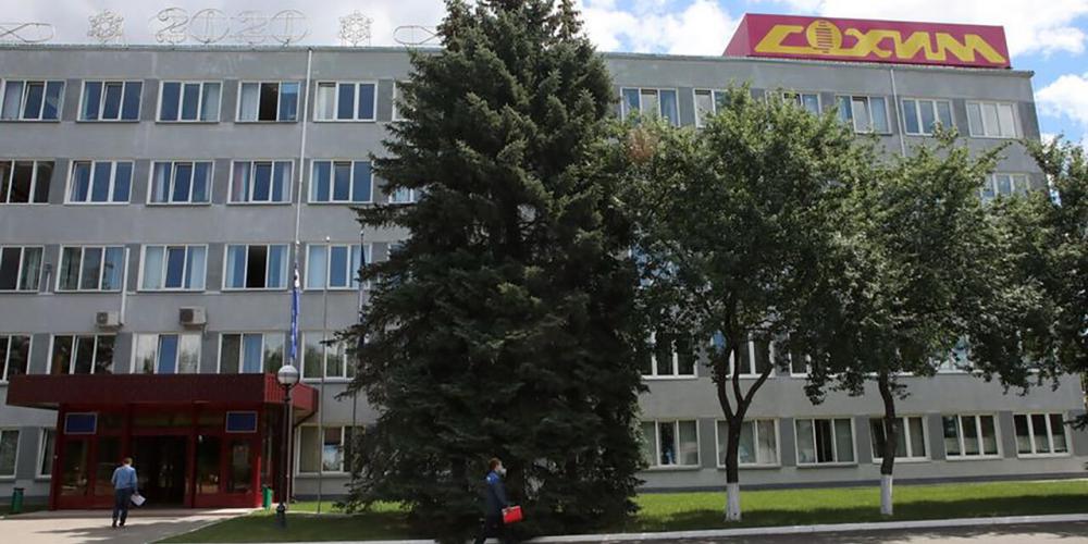 СветлогорскХимволокно