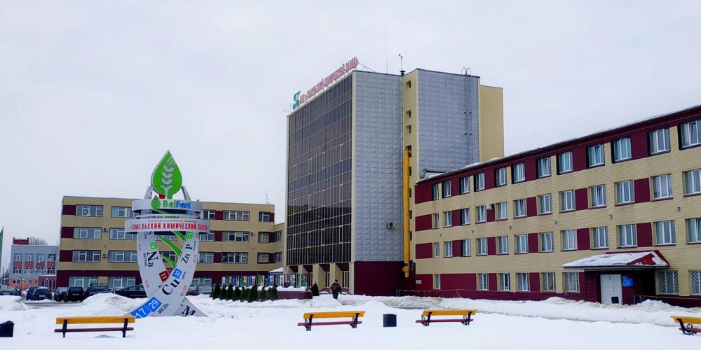Гомельский химический завод