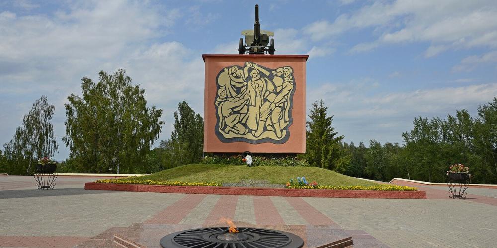 Курган Славы