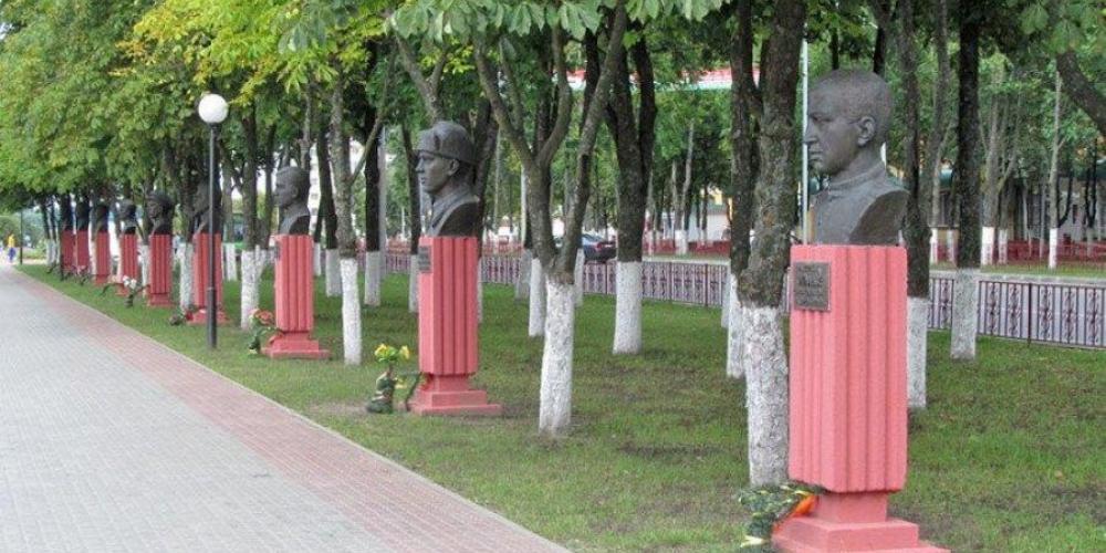 Аллея Героев Советского Союза