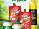 ОАО «Гомельский жировой комбинат» 