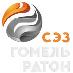 Свободная экономическая зона «Гомель-Ратон» логотип