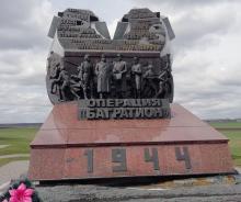 Военно-патриотический маршрут «Вечной памятью живы»