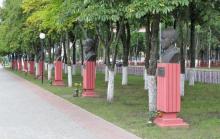 Аллея Героев Советского Союза