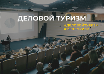 в