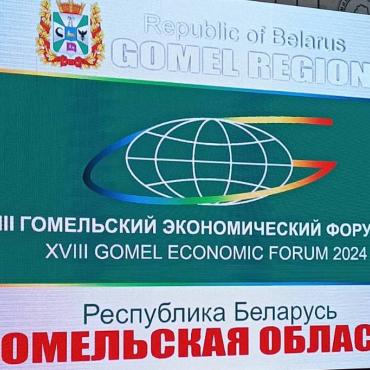 «Туризм и социальная сфера»