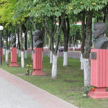 Аллея Героев Советского Союза
