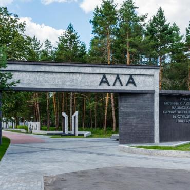 Мемориальный комплекс «Ола»