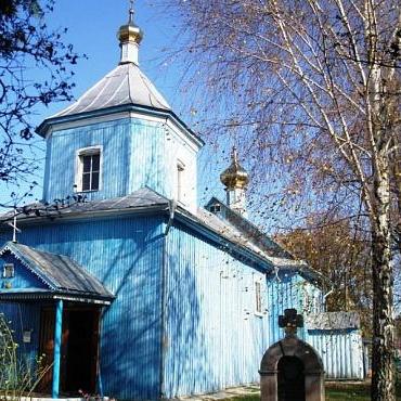Храм Всех Святых