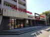 Гостиничный комплекс «Днепр»