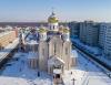 Храм Преображения Господня
